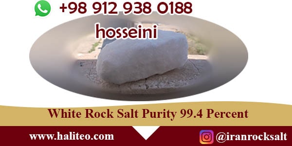 sell white rock salt