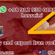 iran rock salt trade center