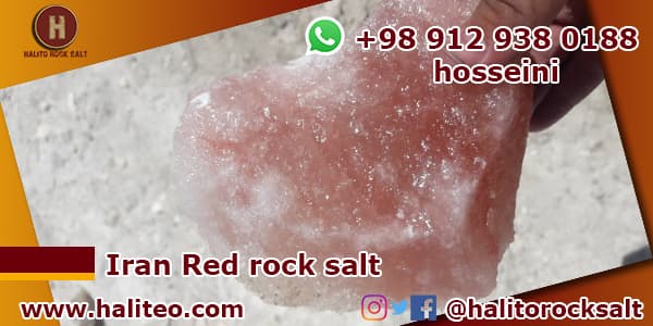 Rock Salt factory