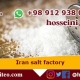 Iran refined salt