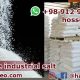 Purchase industrial salt