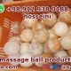 Salt massage ball